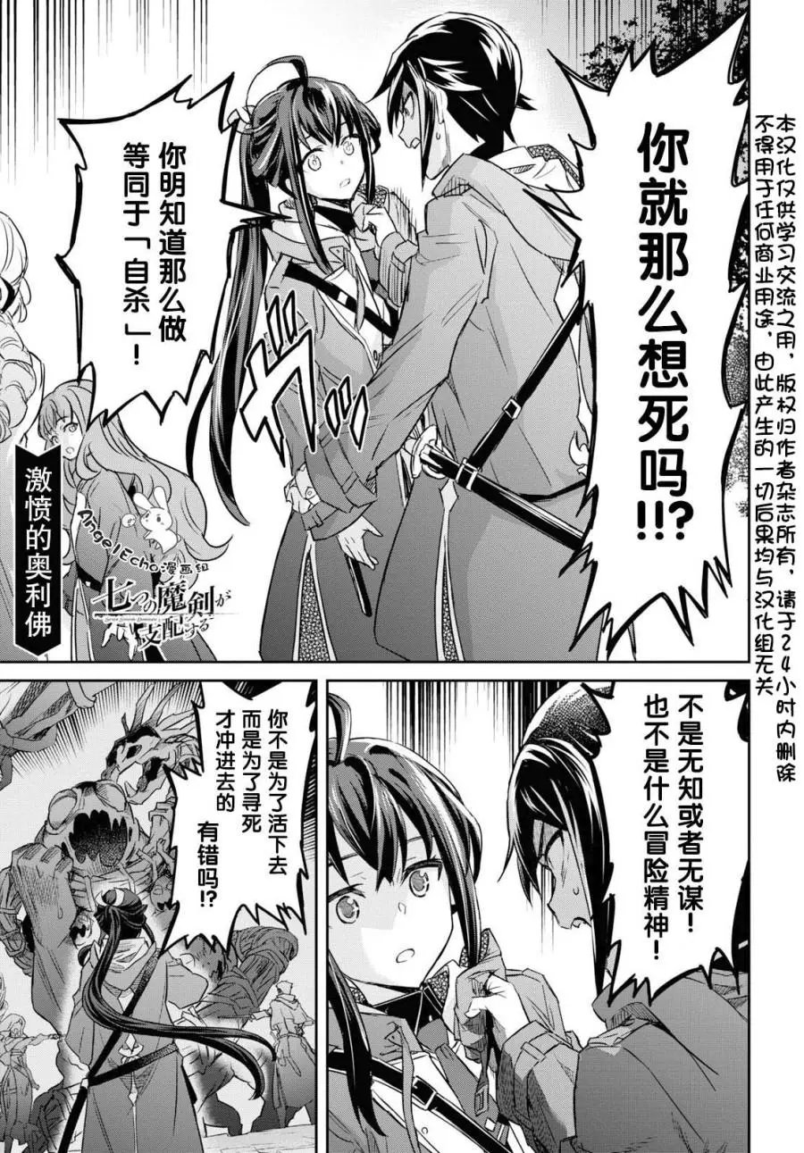 第07话