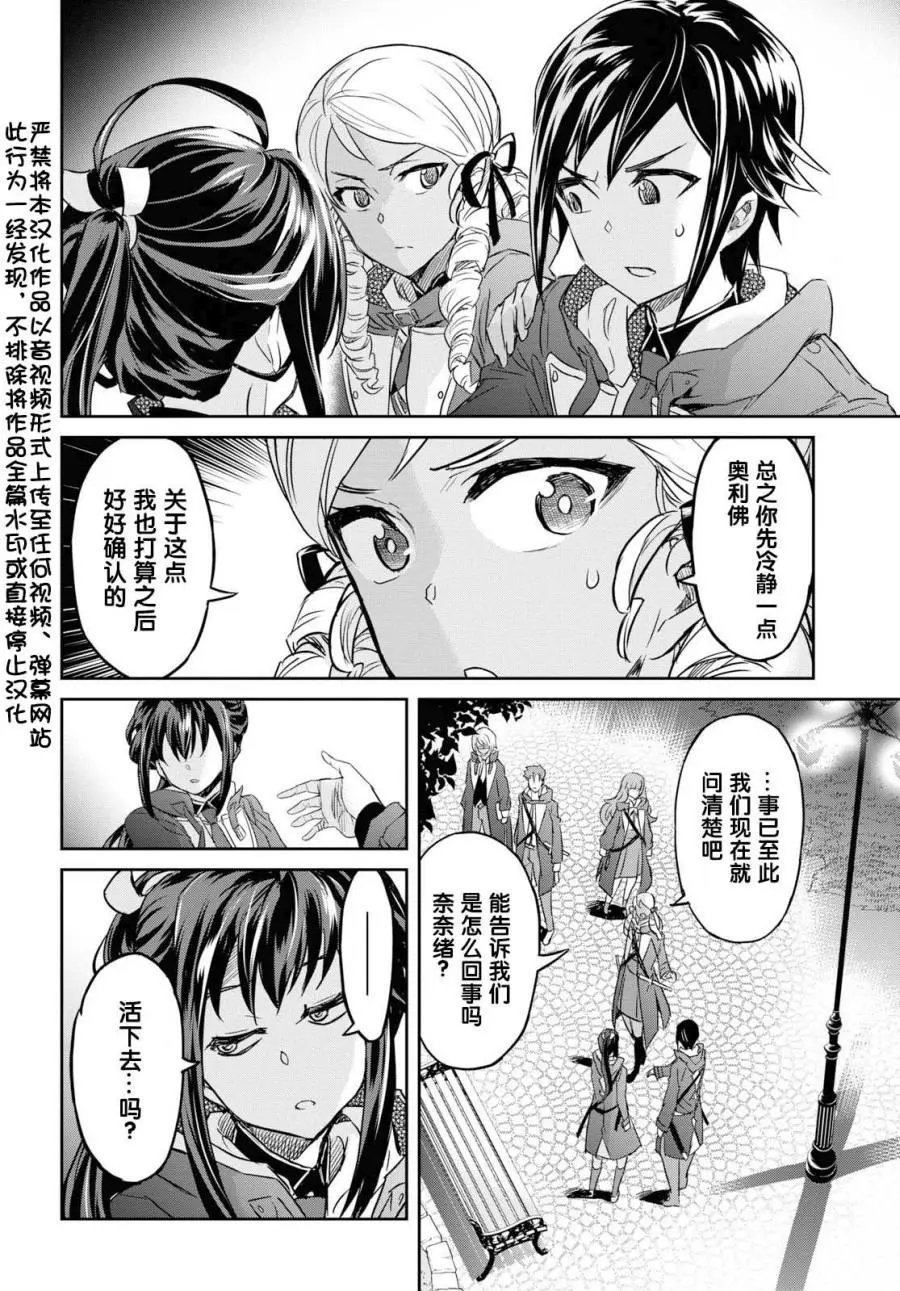 第07话