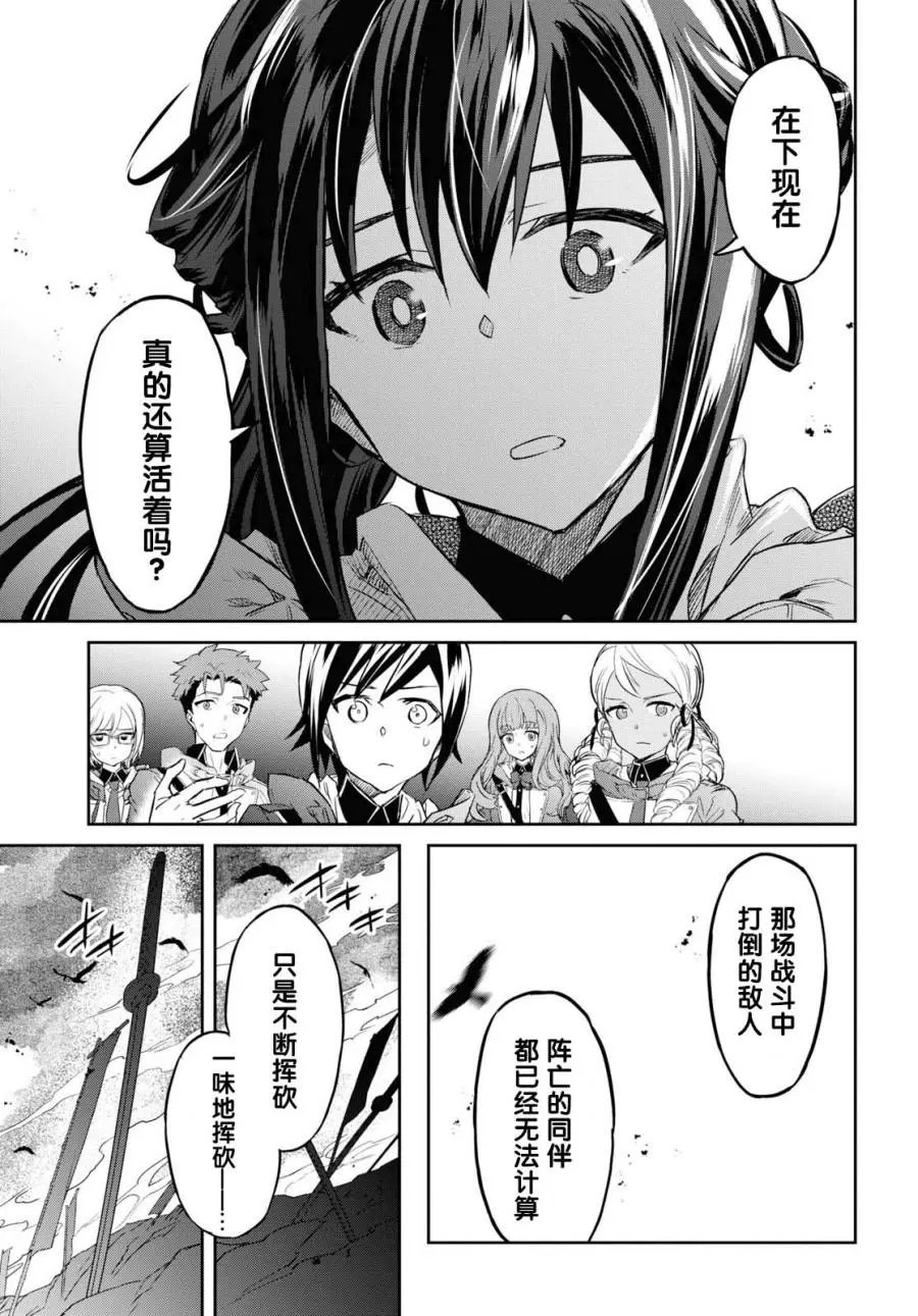 第07话