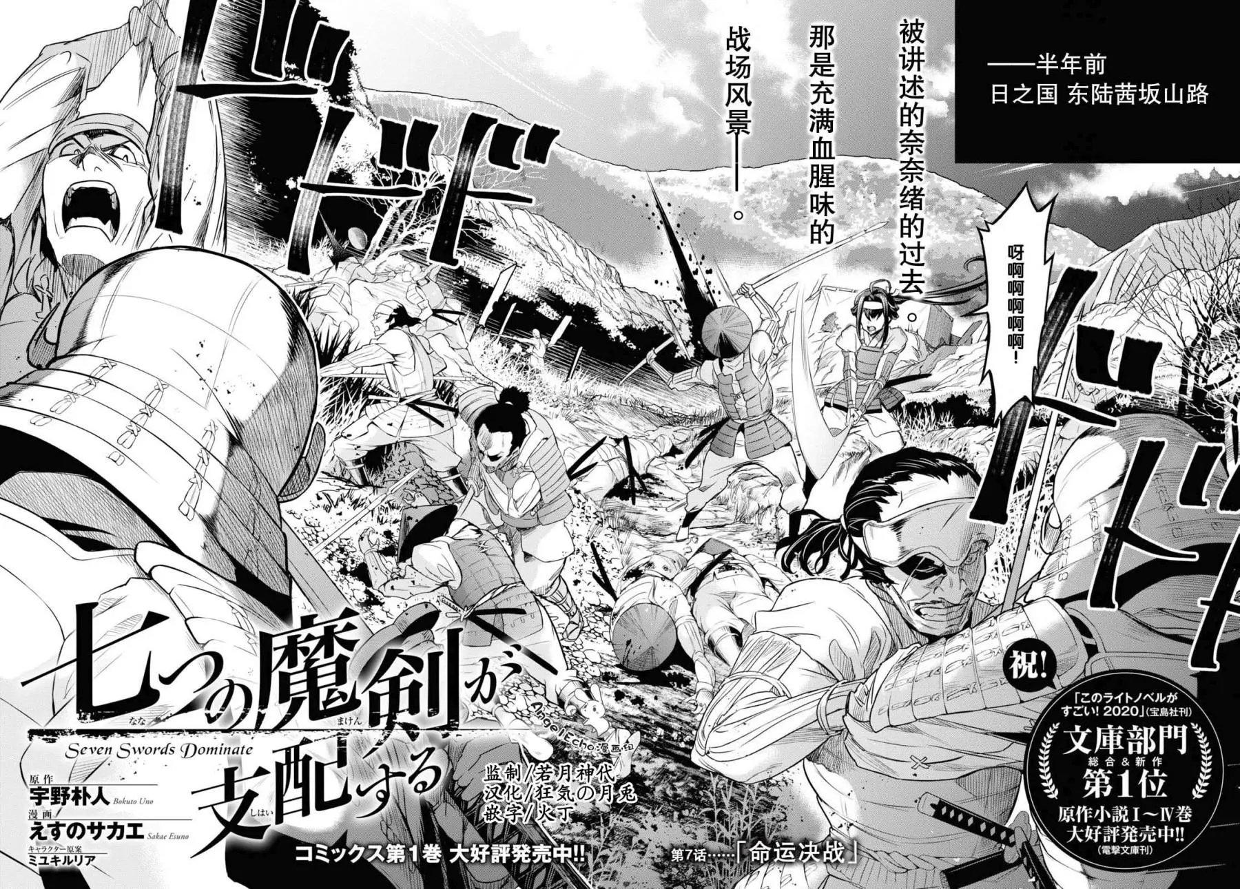 第07话