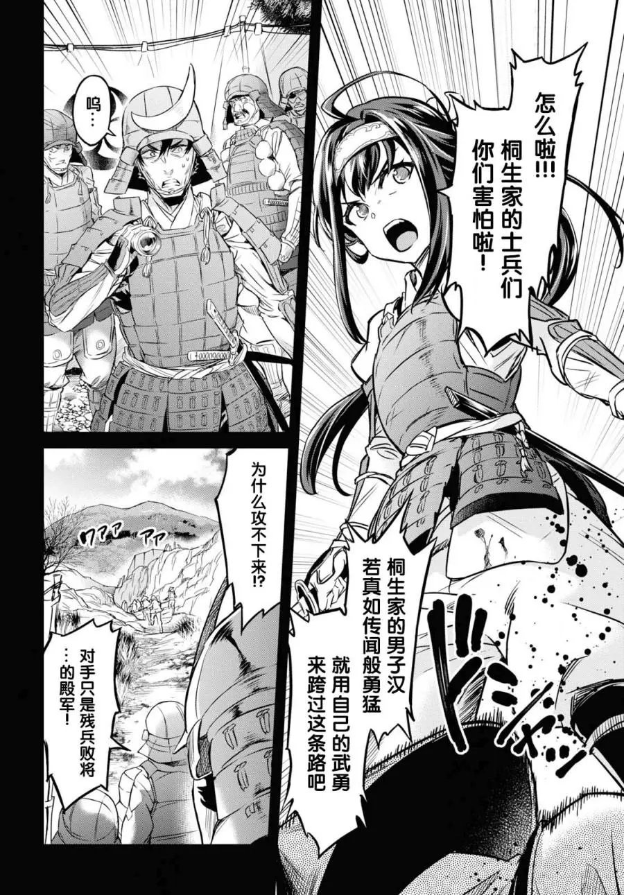 第07话