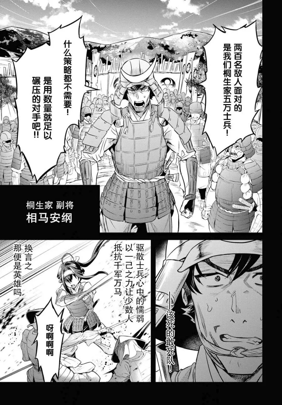 第07话