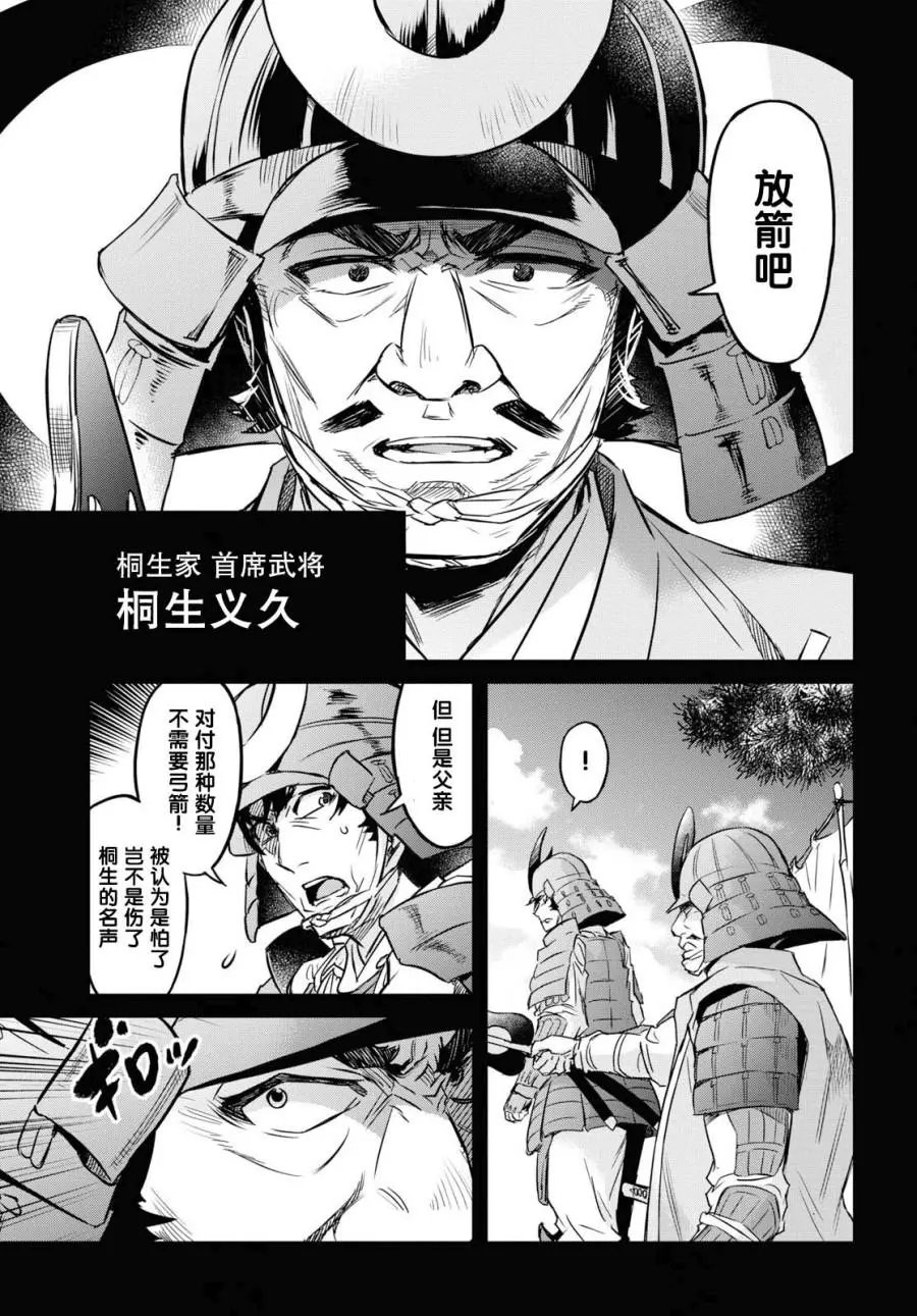 第07话