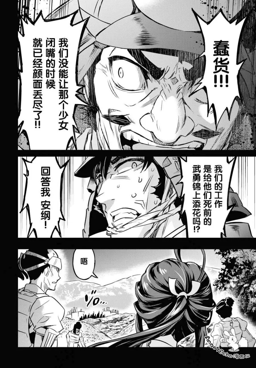第07话