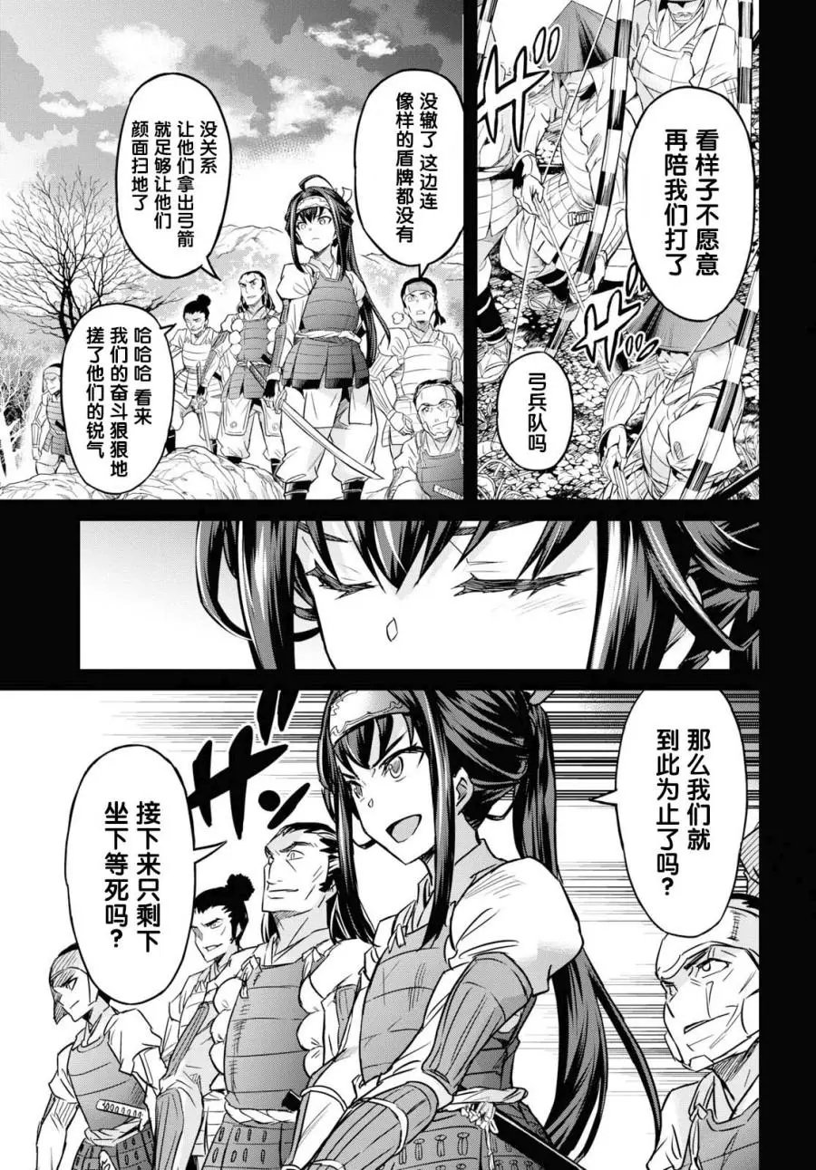 第07话