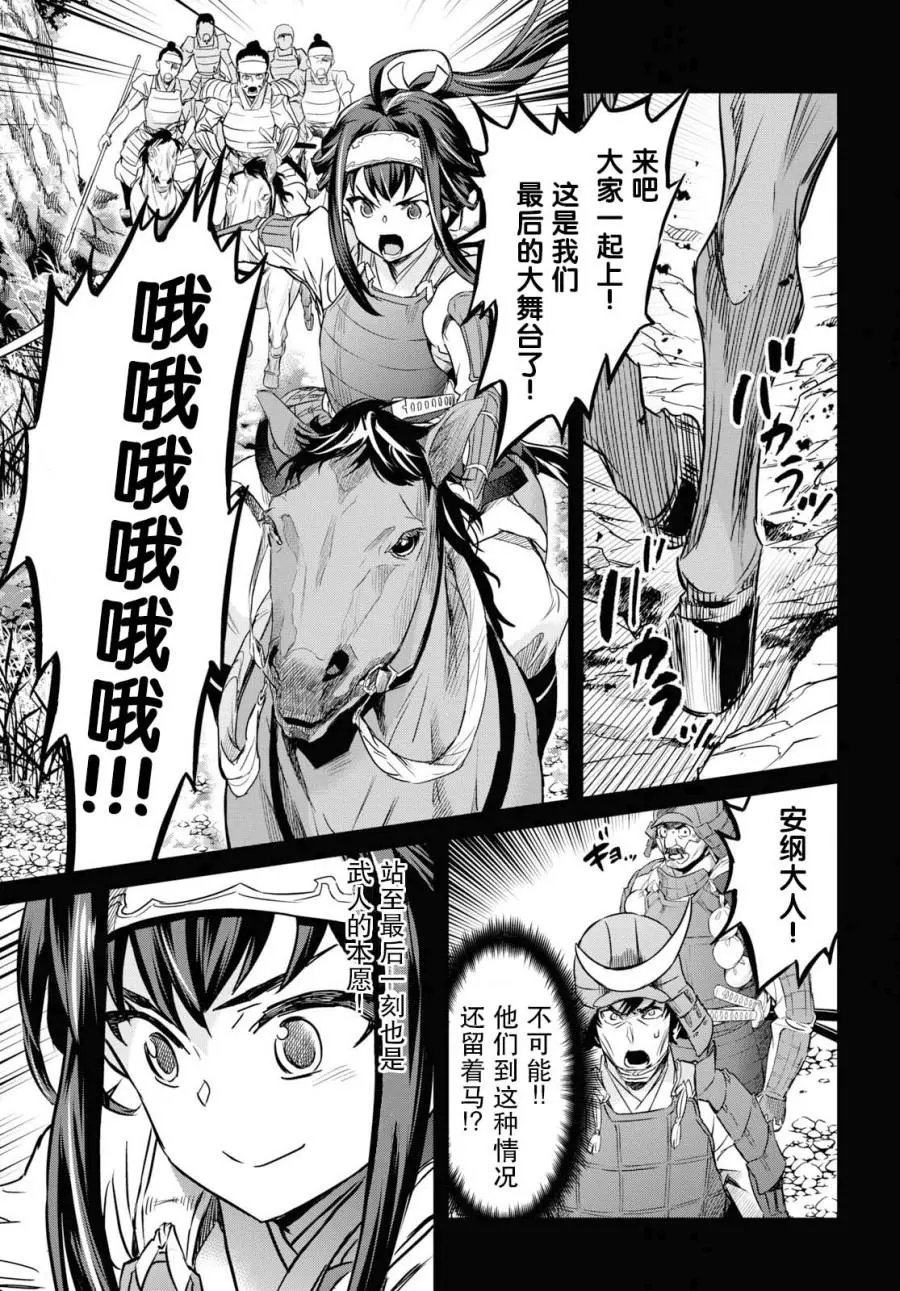 第07话