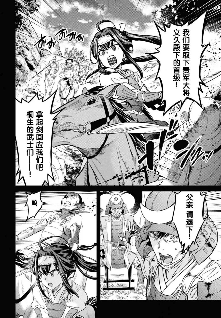 第07话