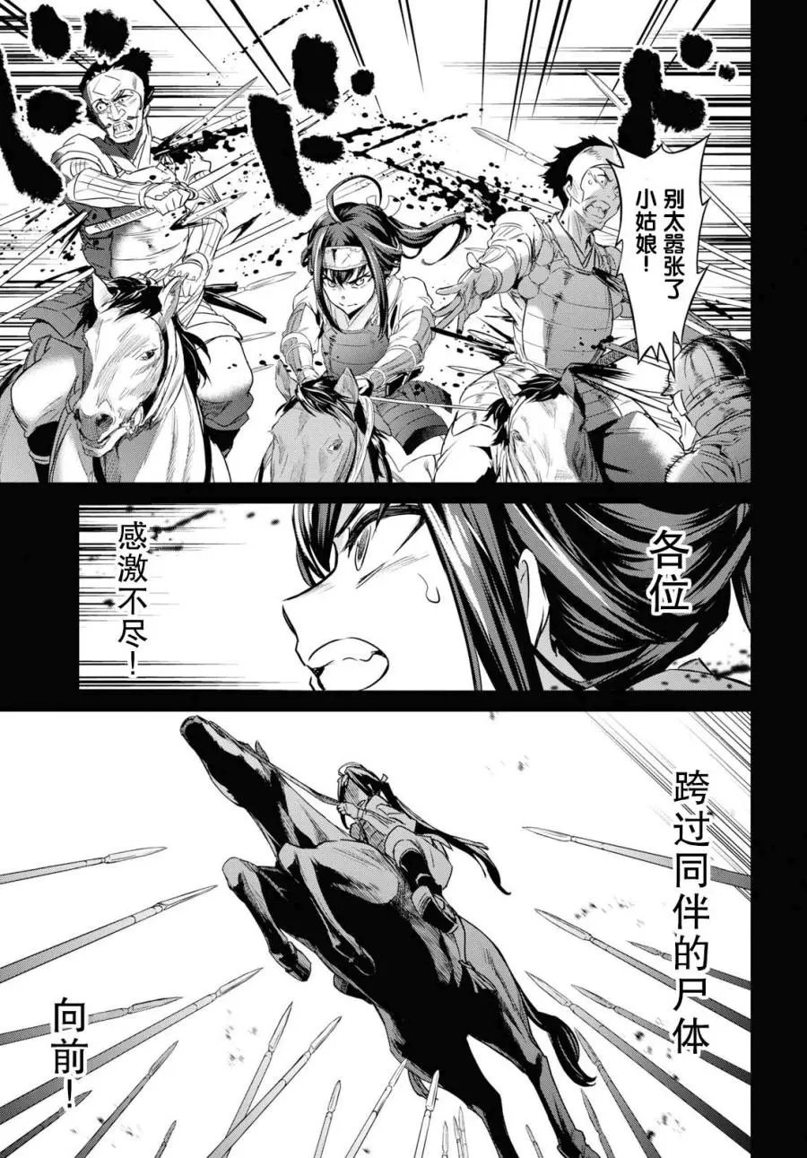 第07话