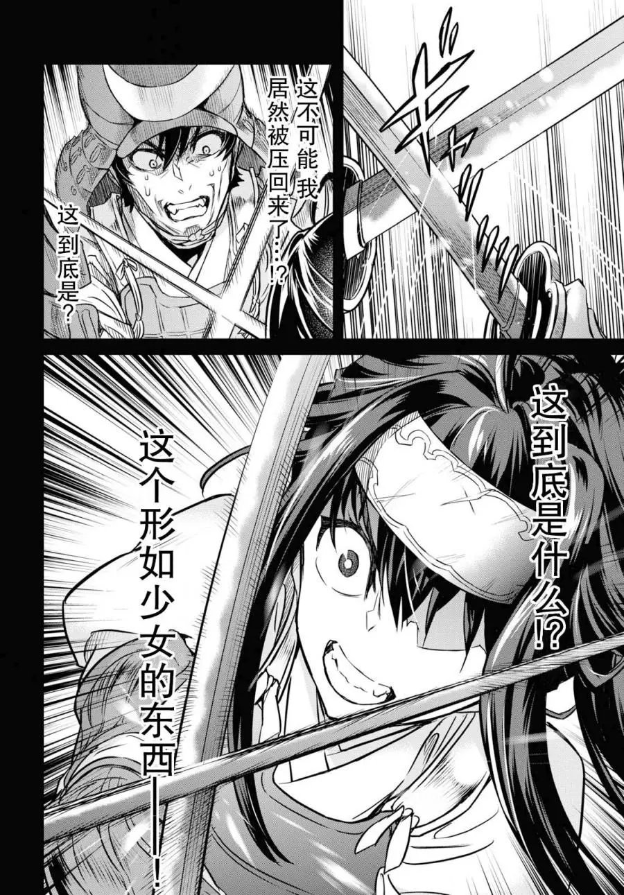第07话