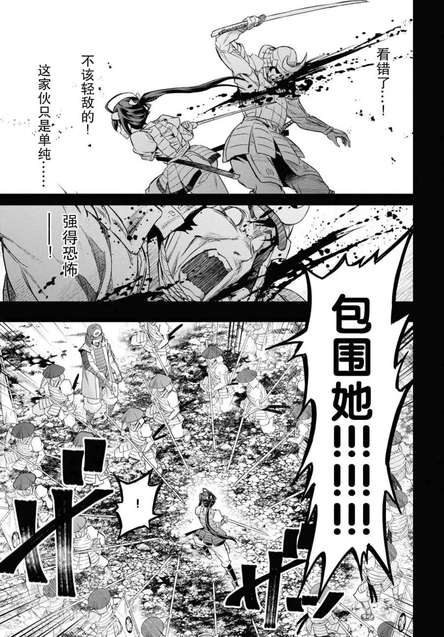 第07话