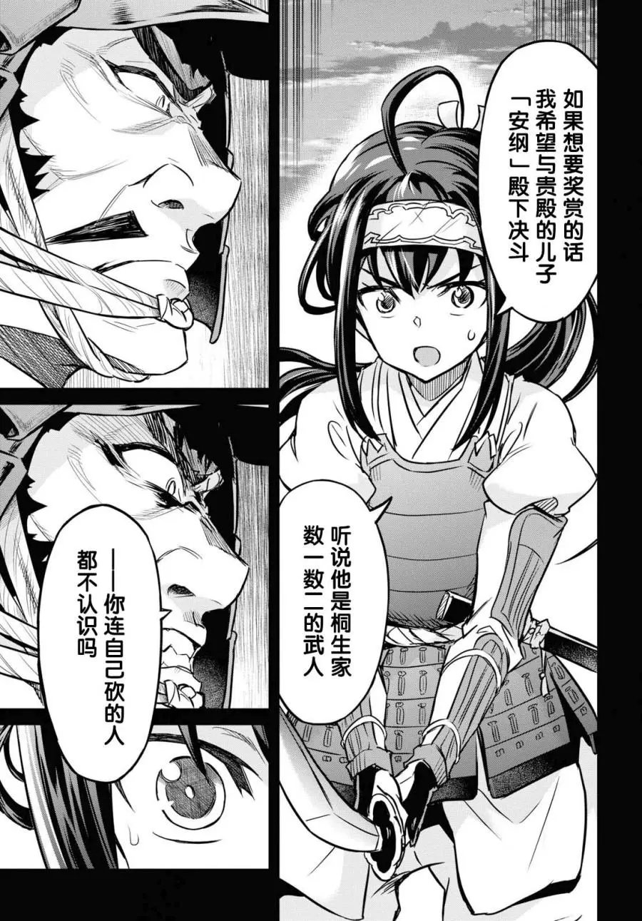 第07话