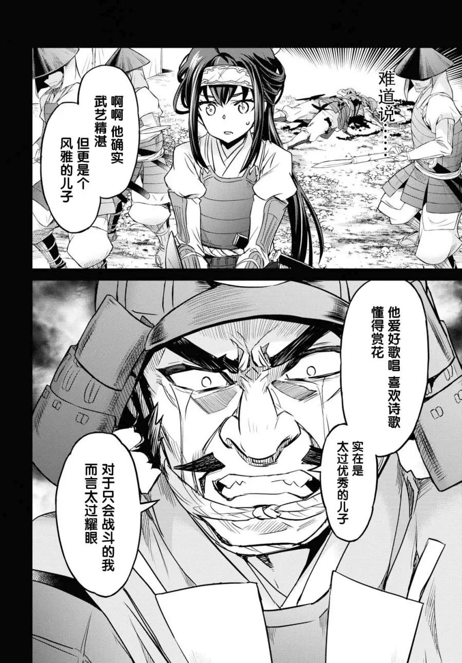 第07话