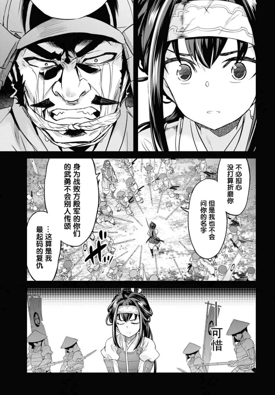 第07话