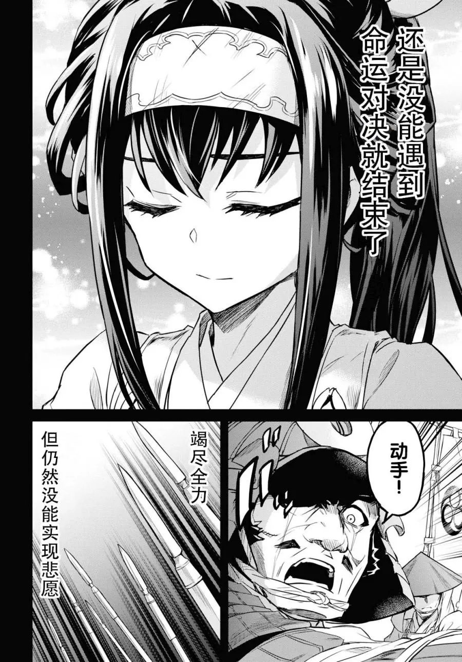 第07话