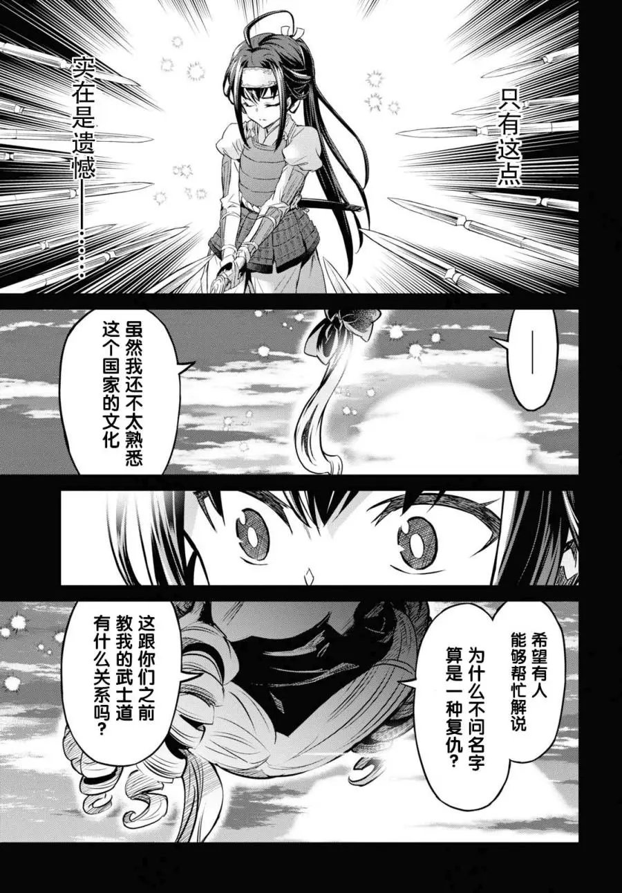 第07话