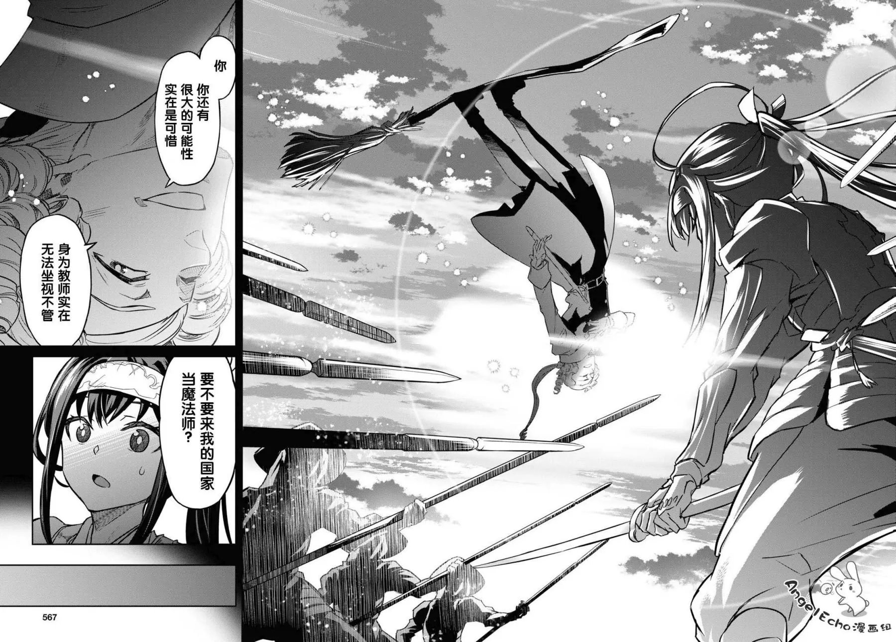 第07话