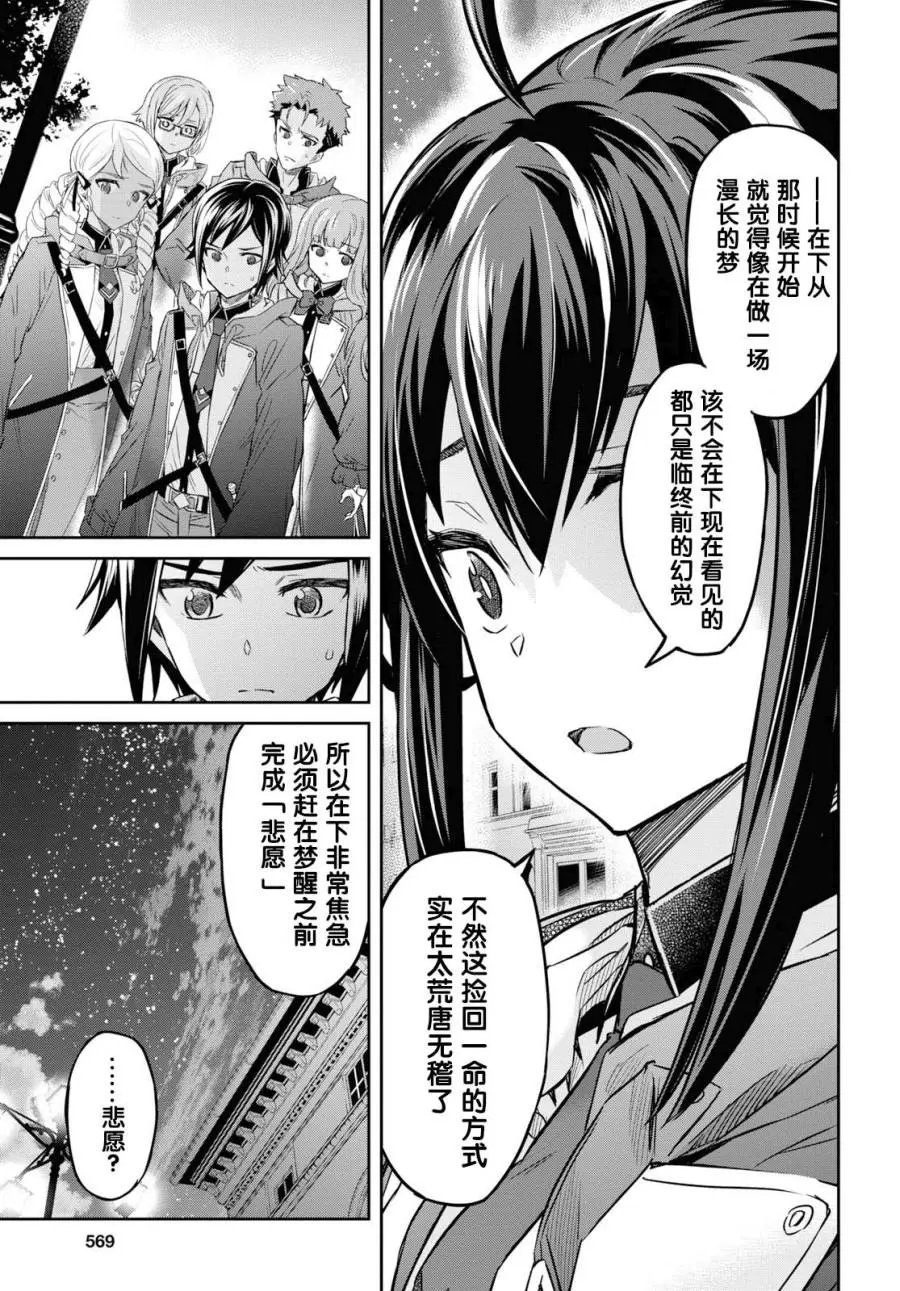 第07话