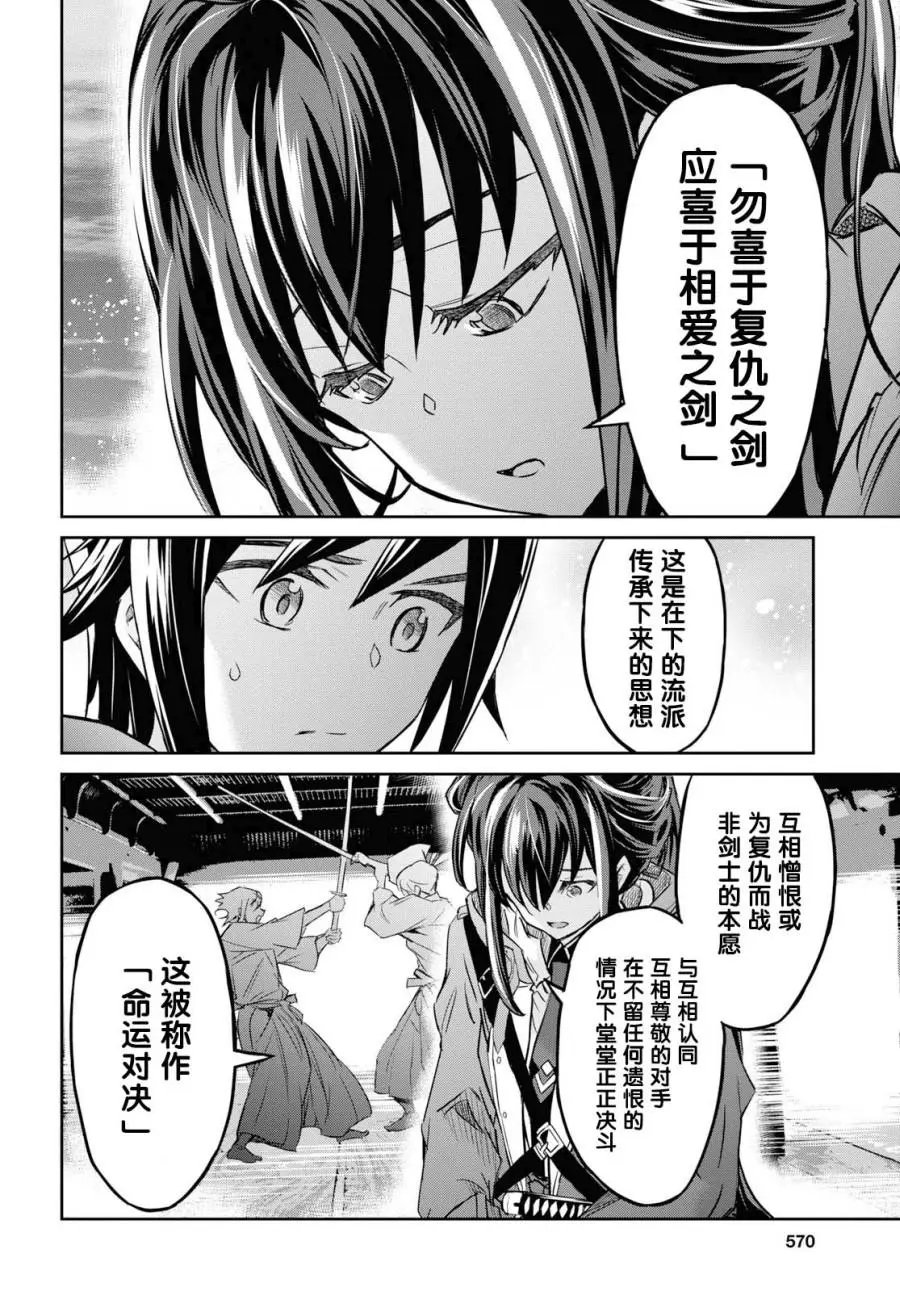 第07话