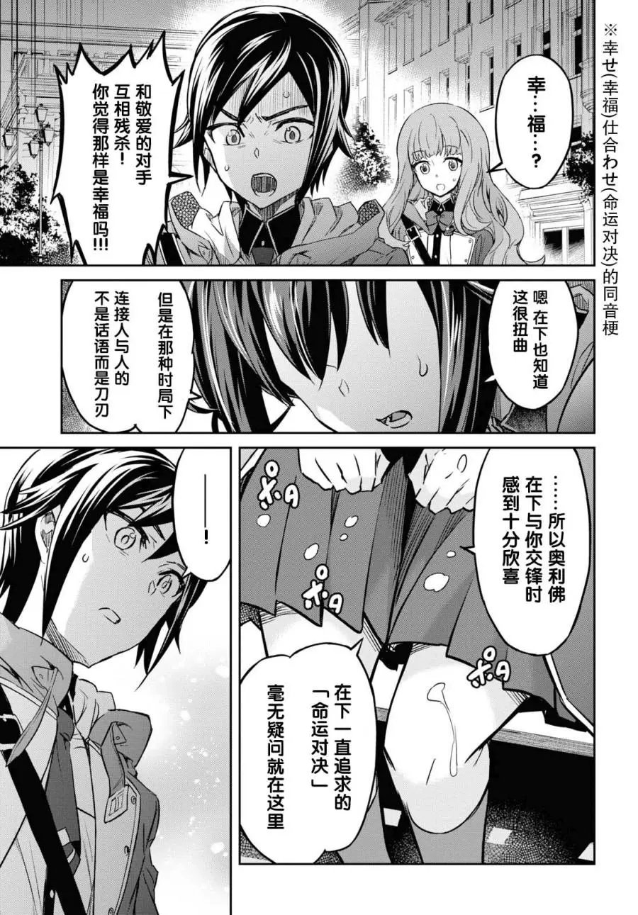 第07话
