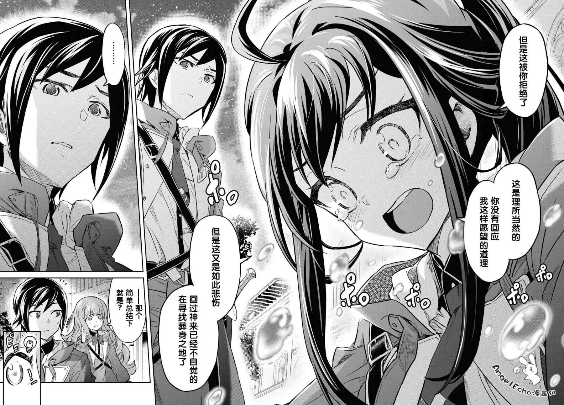 第07话