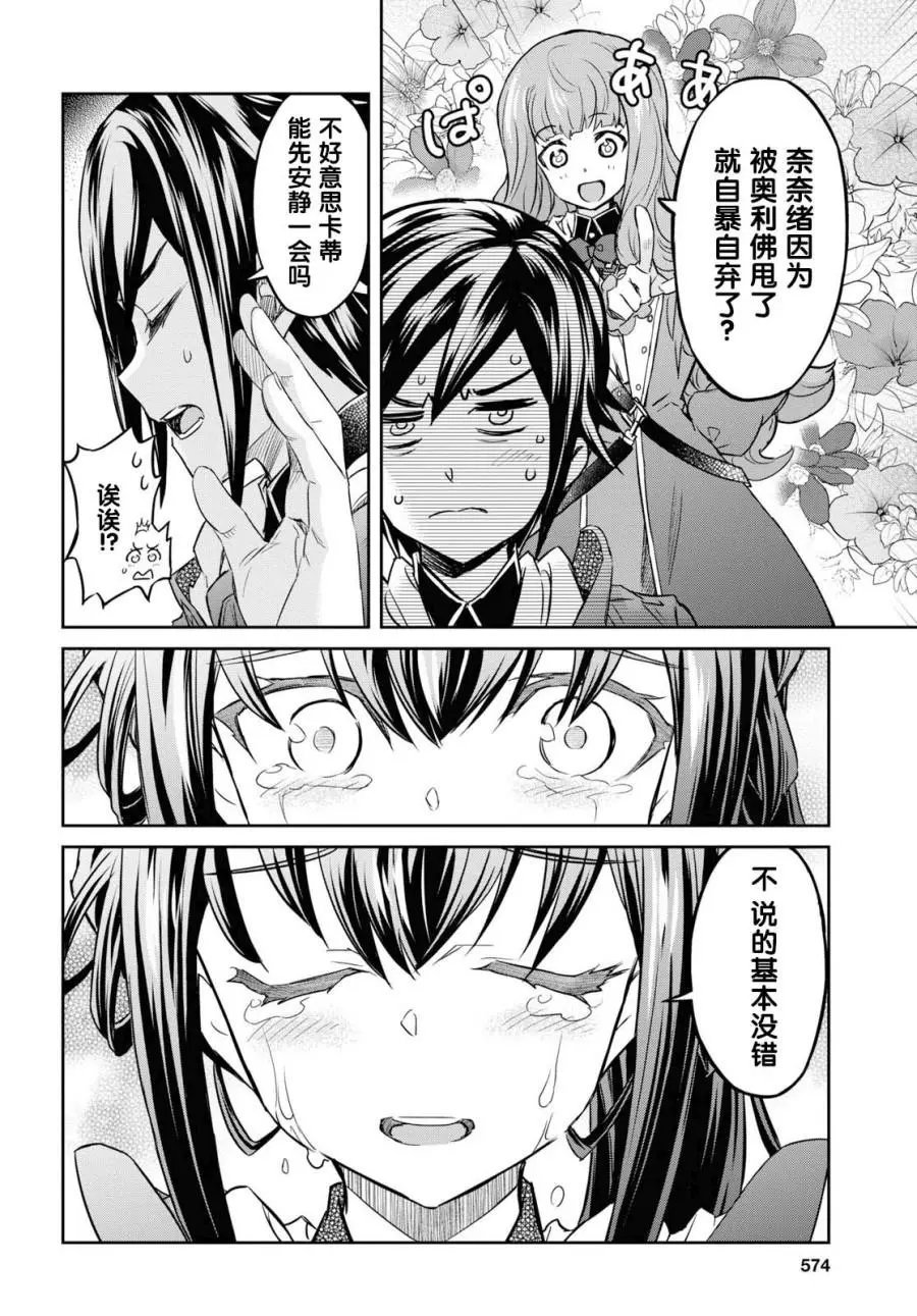 第07话