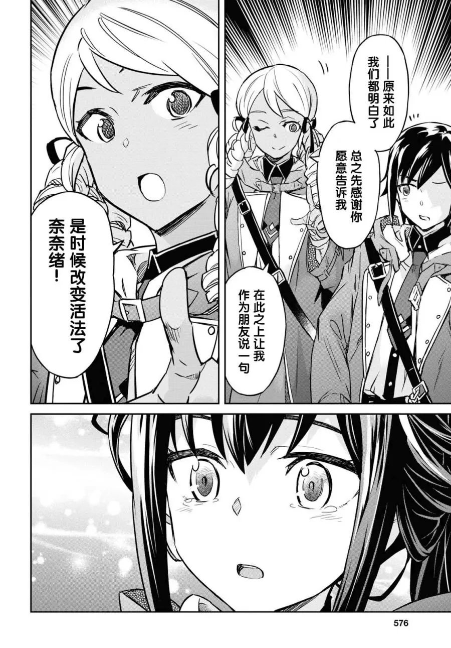 第07话