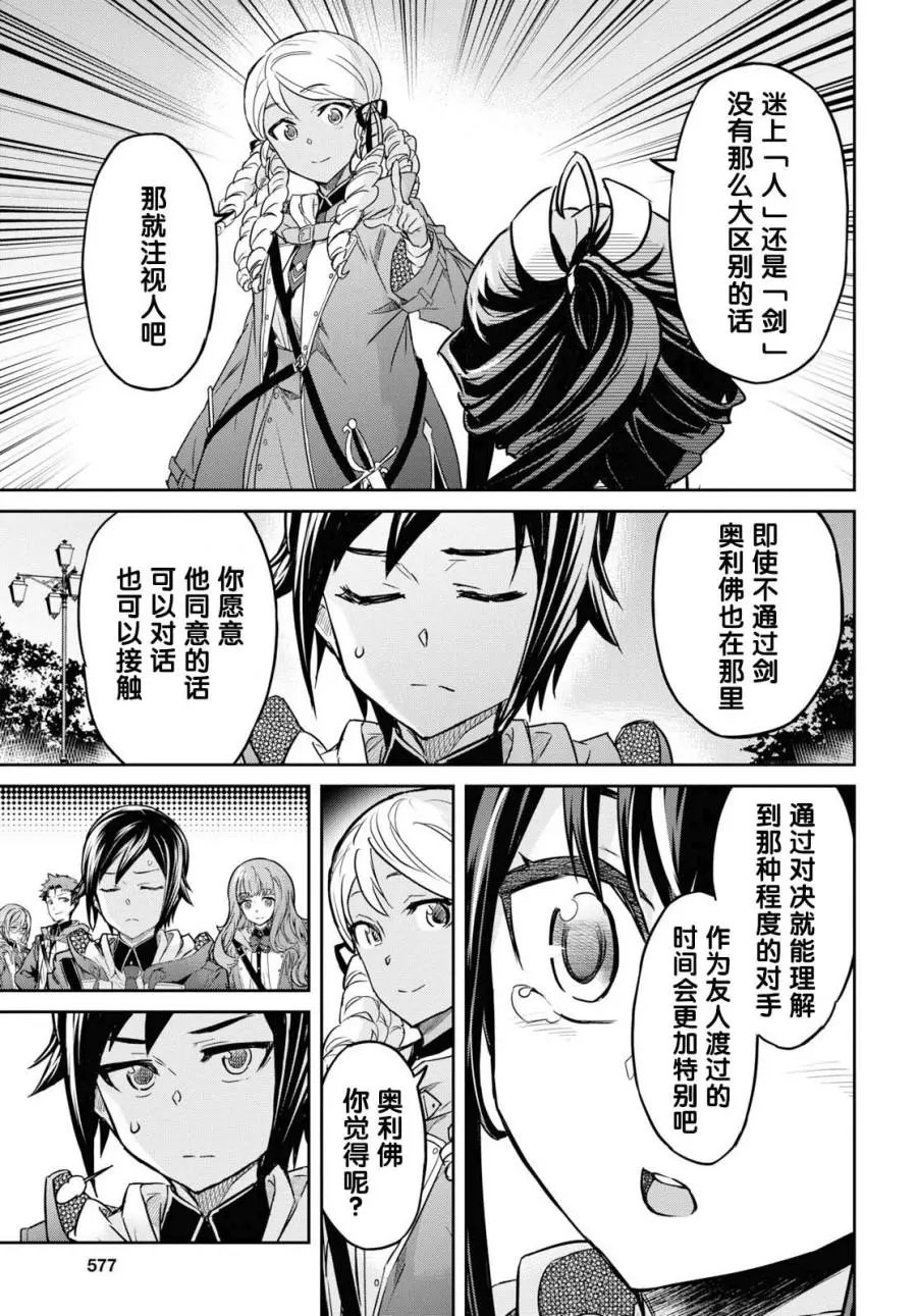 第07话