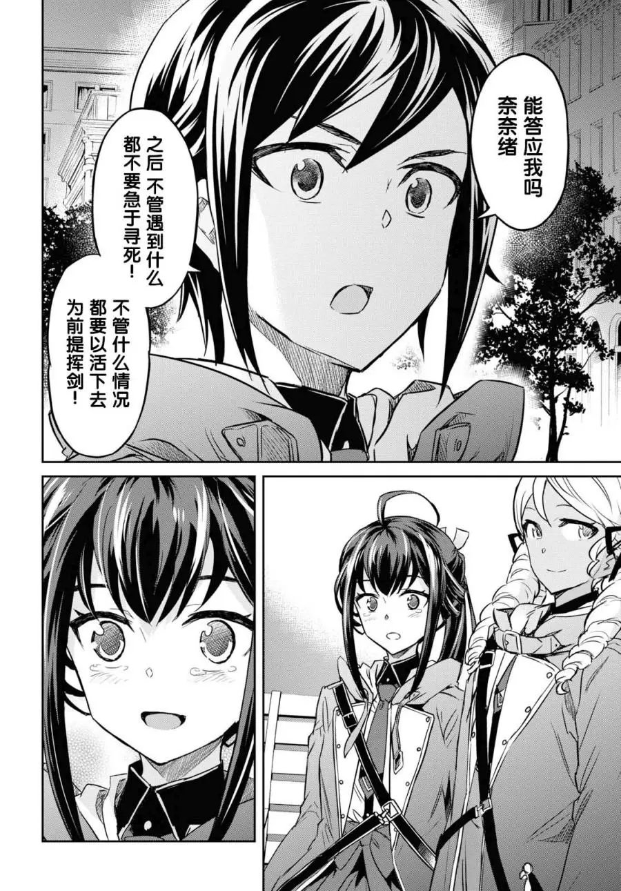 第07话