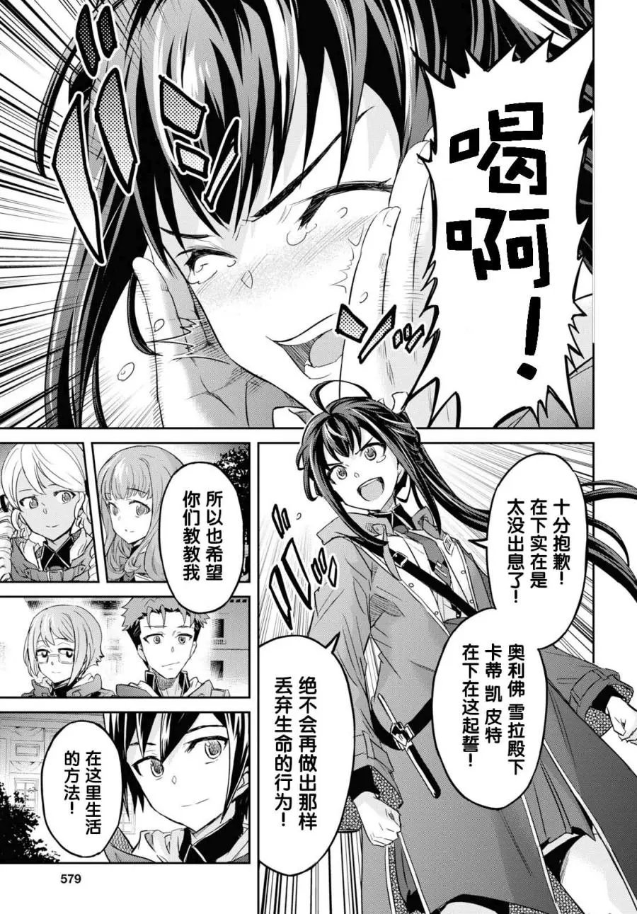 第07话