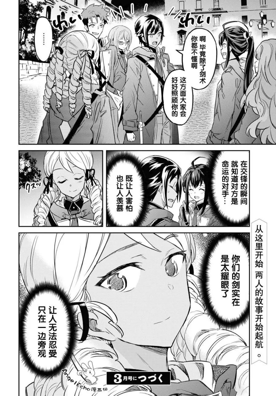 第07话