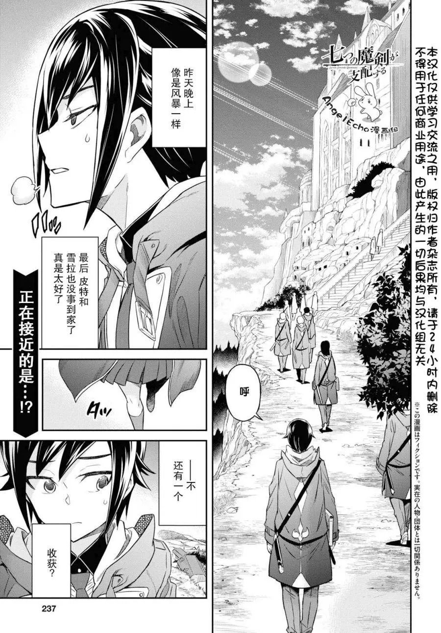 第08话