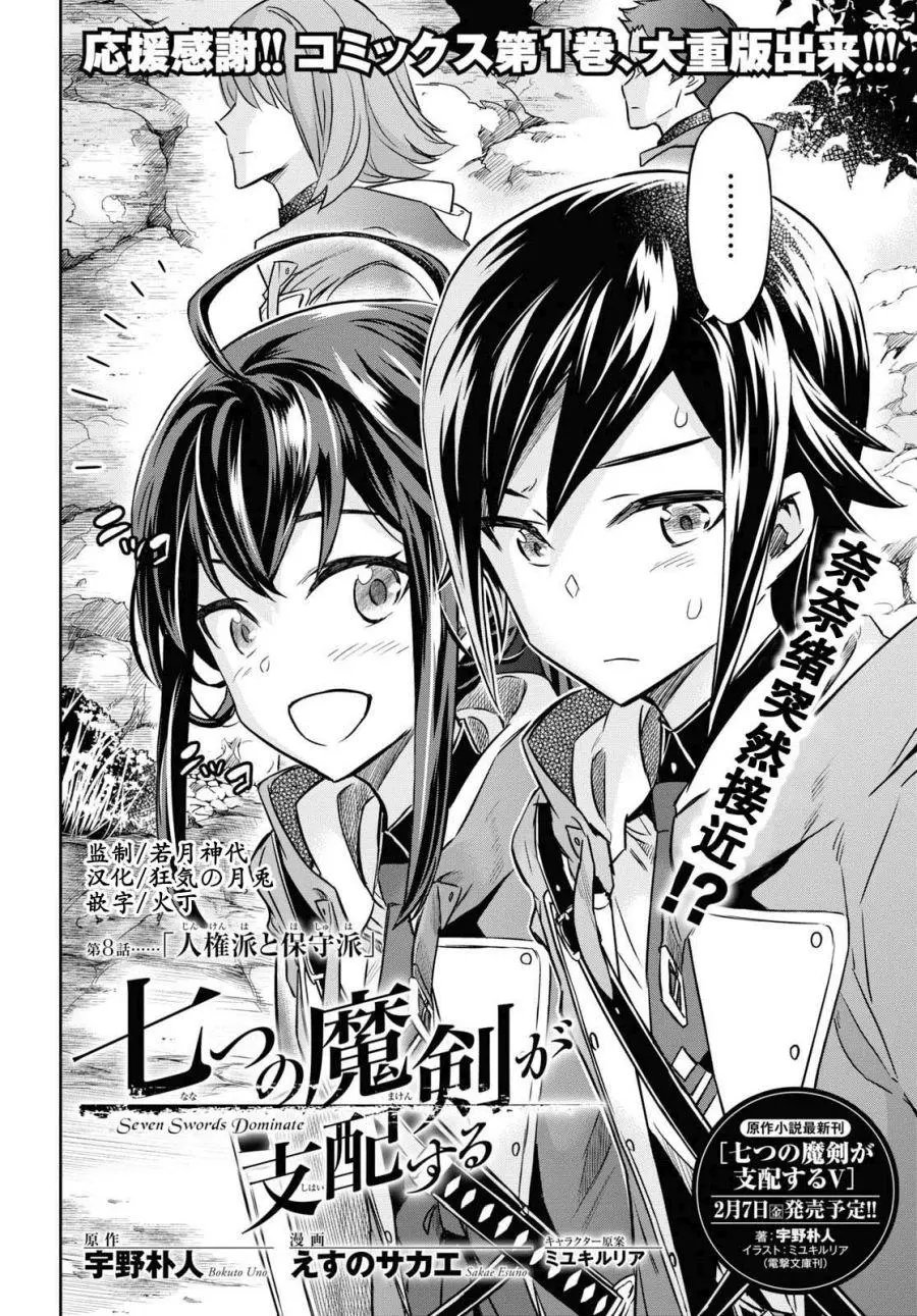 第08话