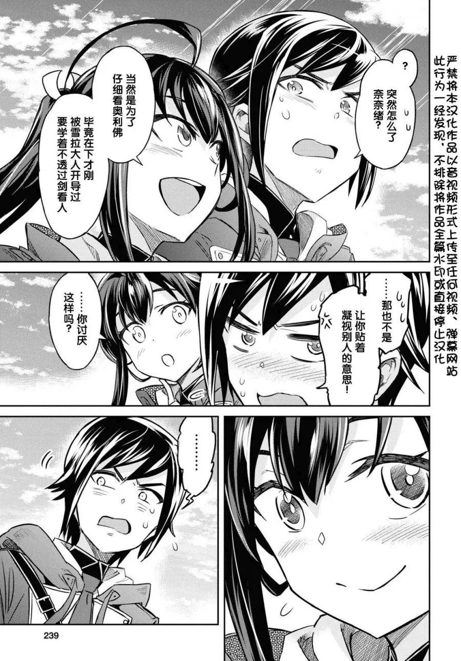 第08话