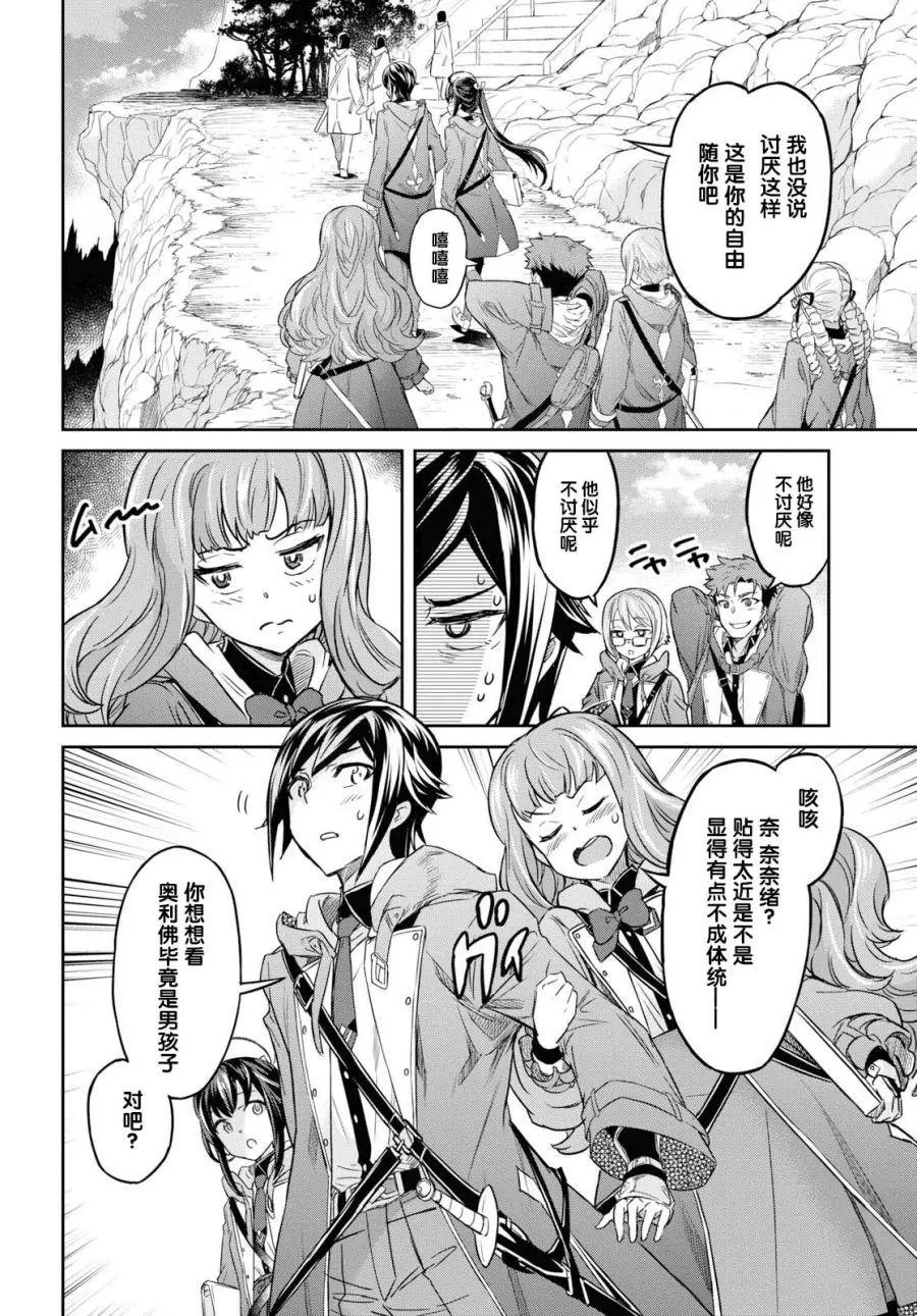 第08话