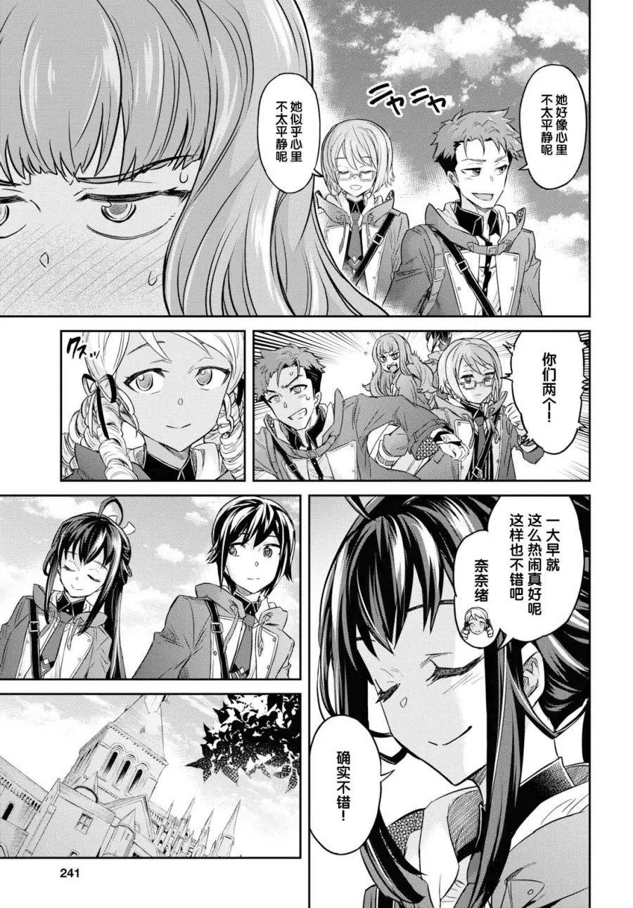 第08话