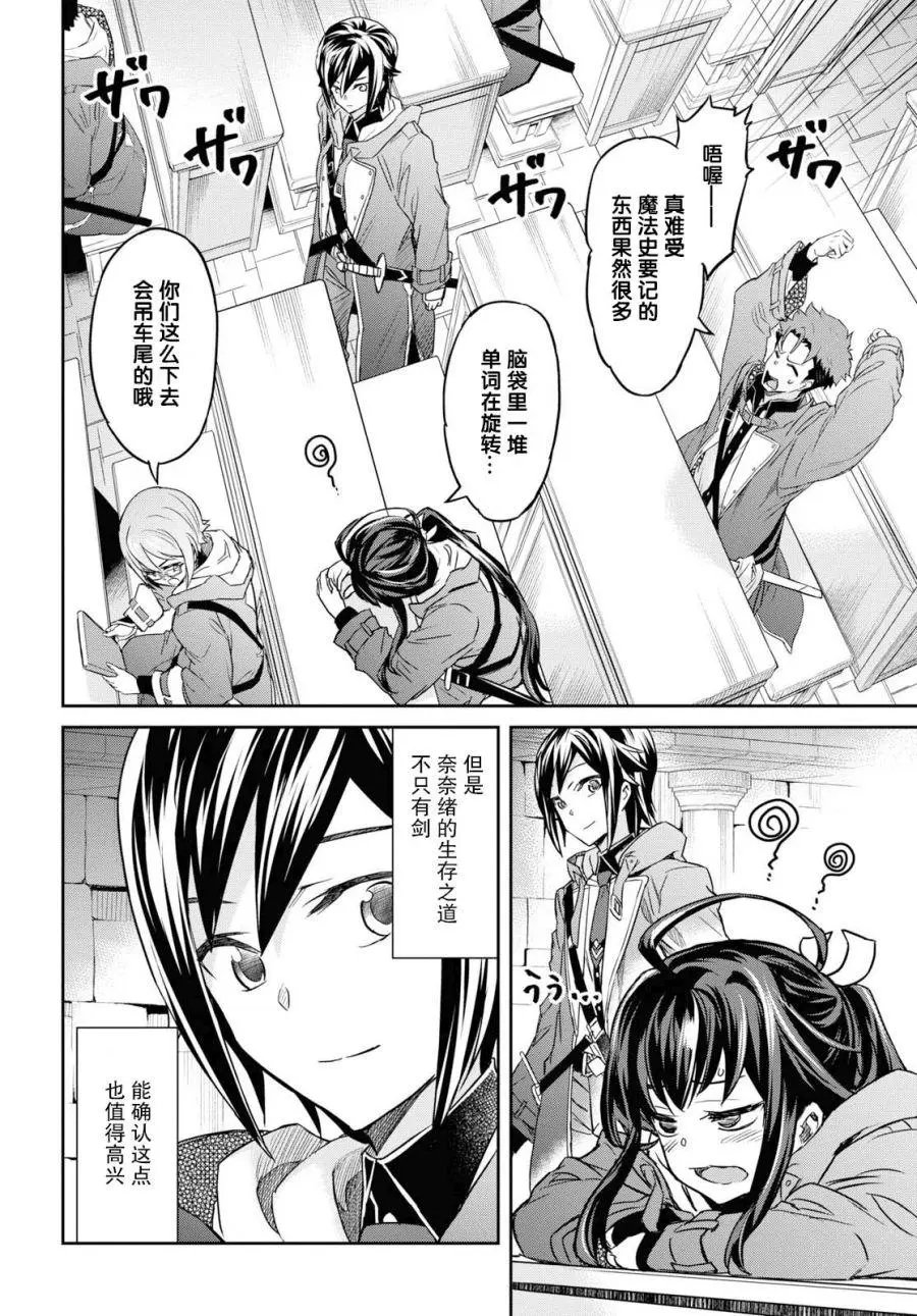 第08话
