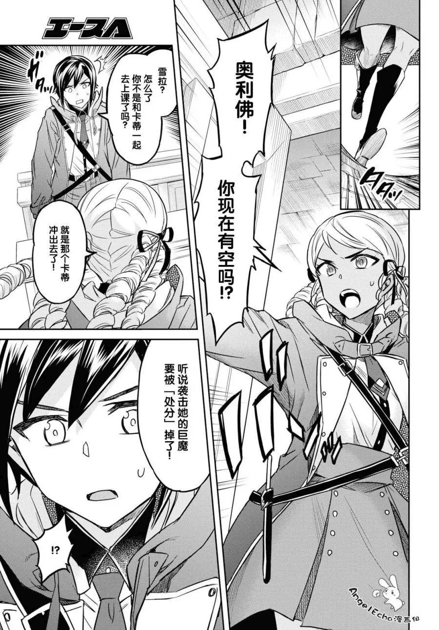 第08话