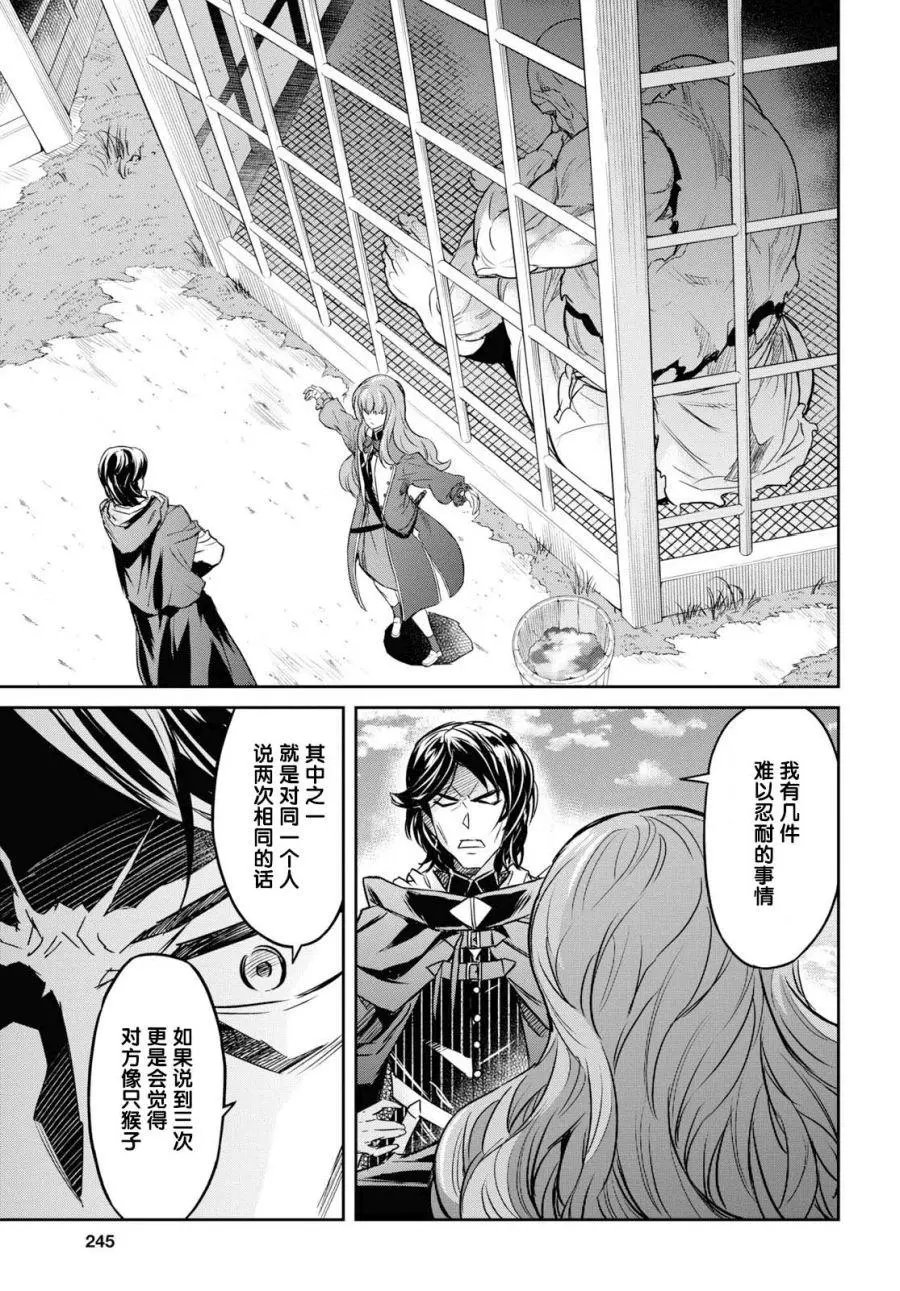 第08话