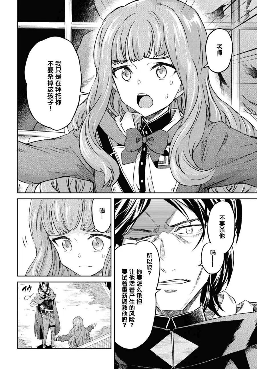 第08话