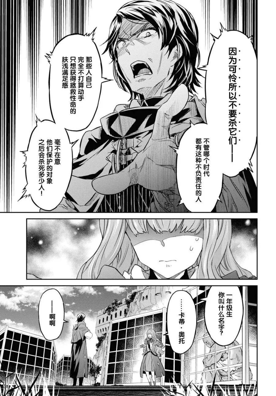 第08话