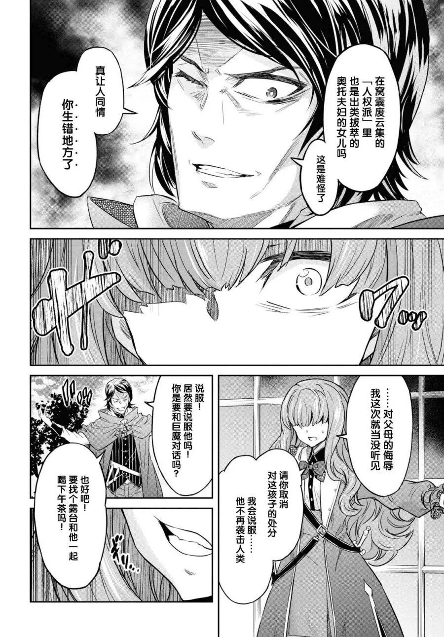 第08话