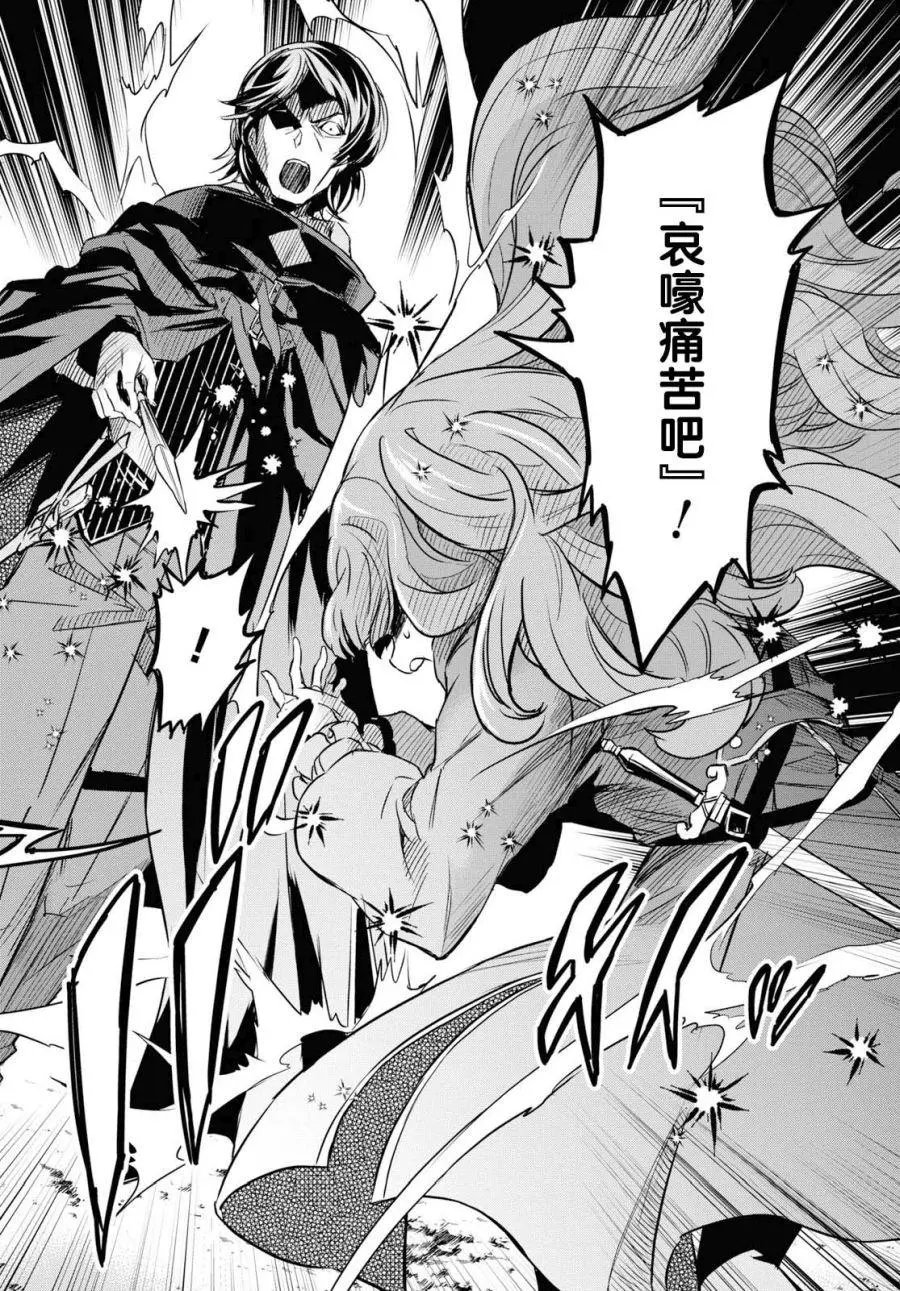 第08话