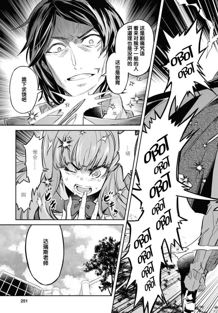 第08话