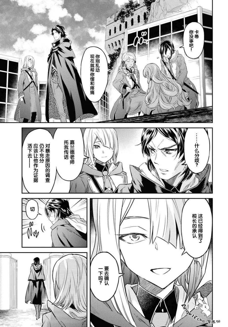第08话