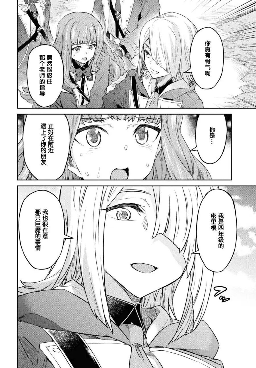 第08话