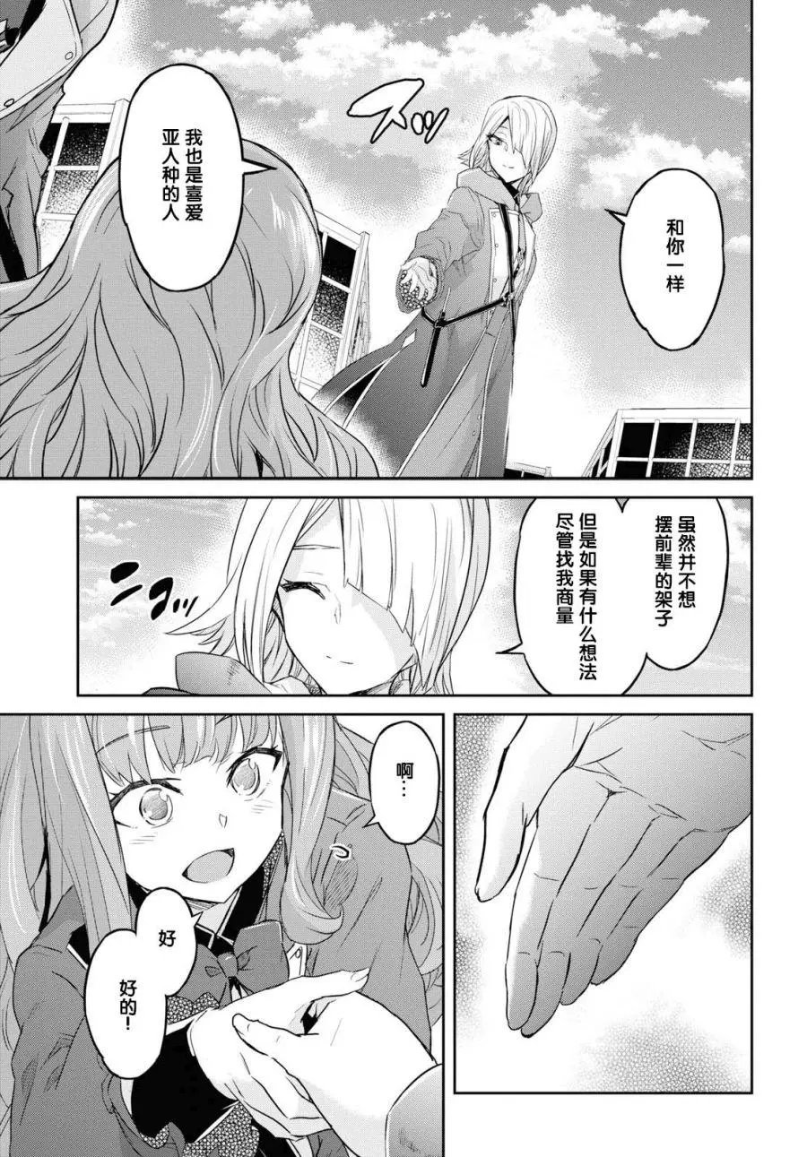第08话