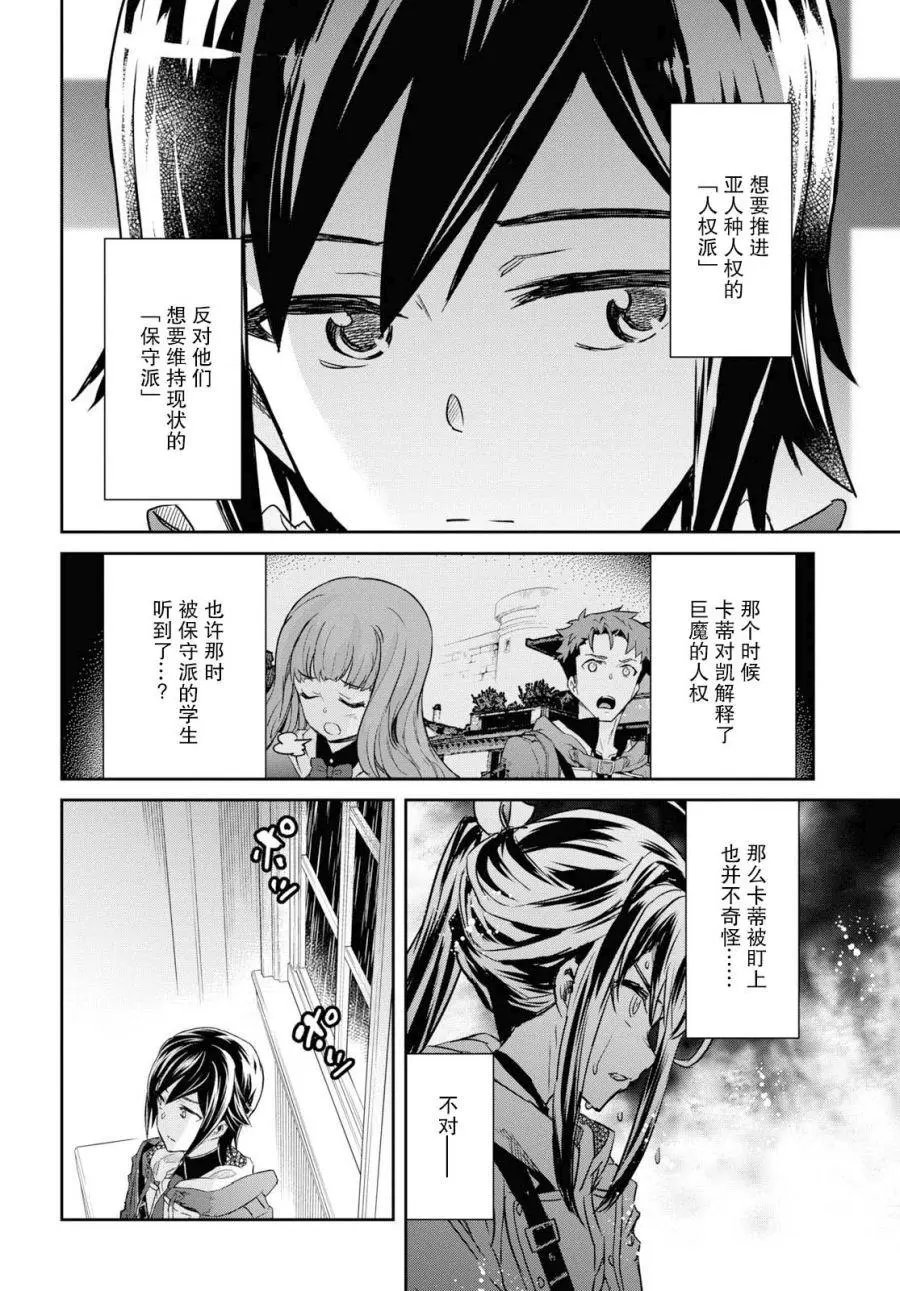 第08话