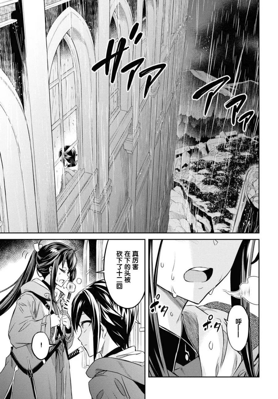 第08话