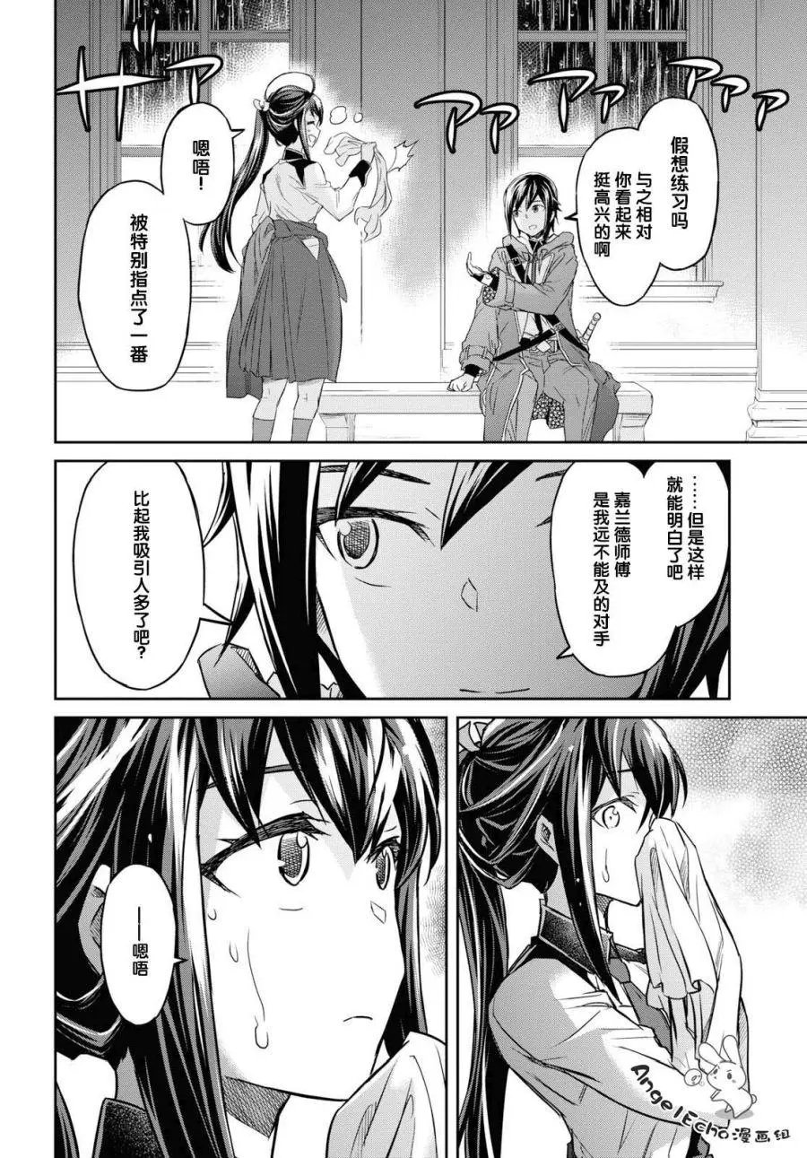 第08话