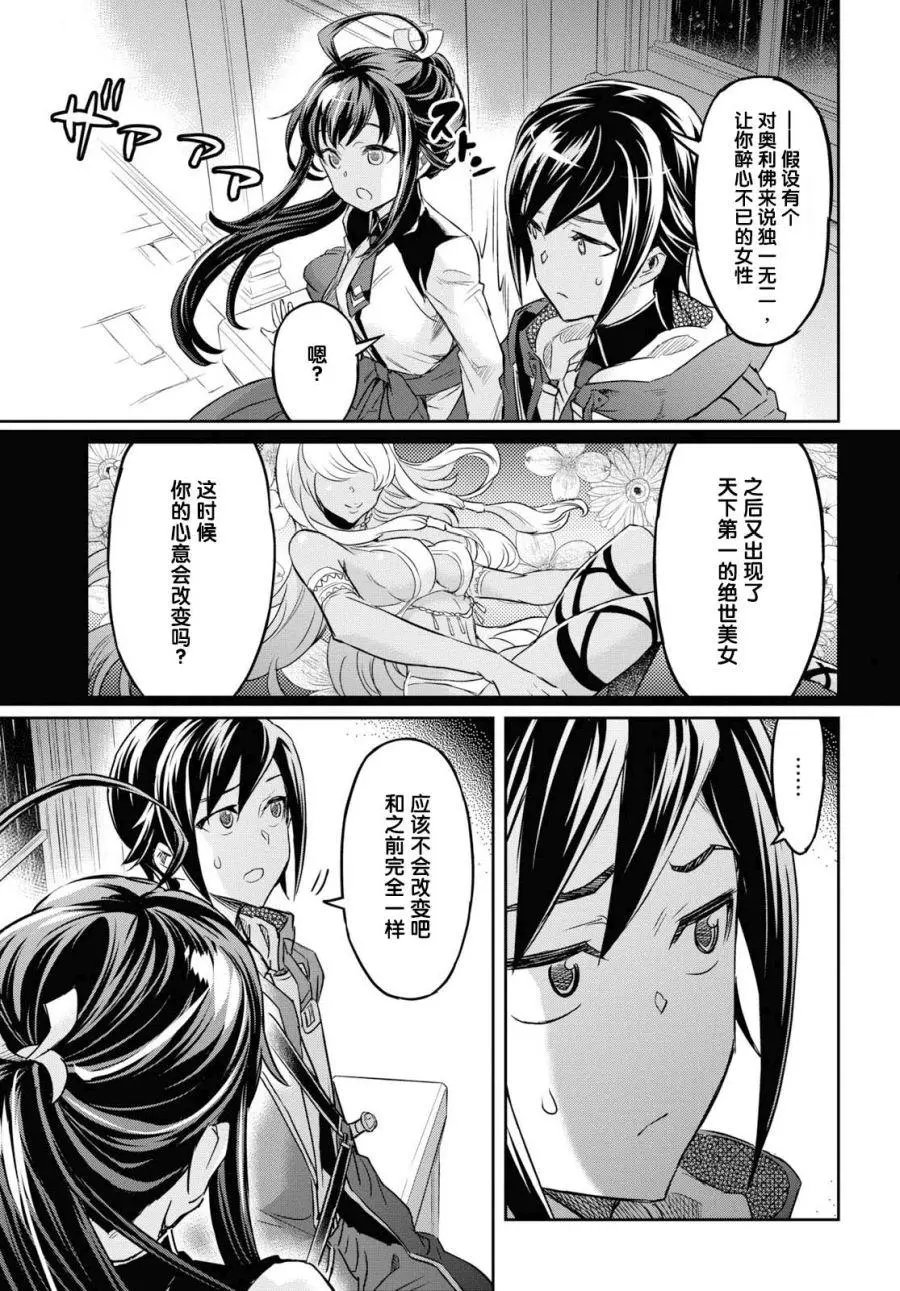 第08话
